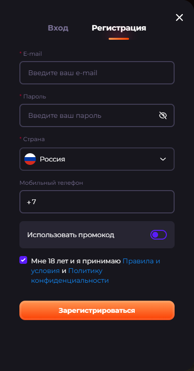 Форма регистрации